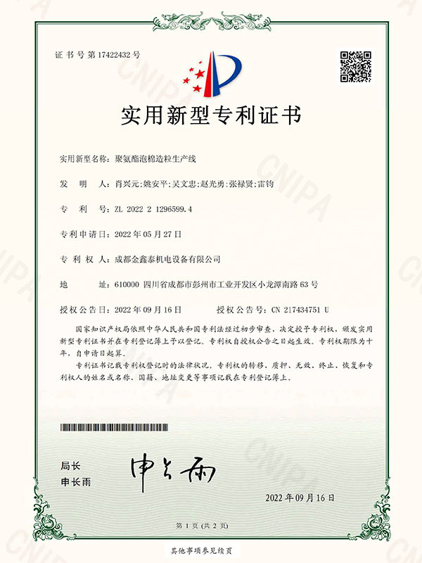 Polyurethane foam granulation production line